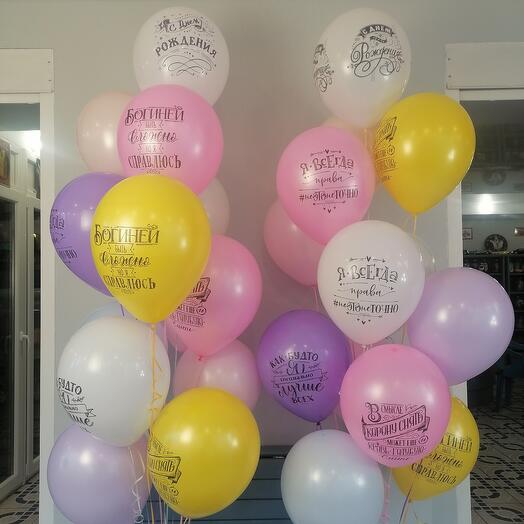 2 bouquets of balloons for a girl