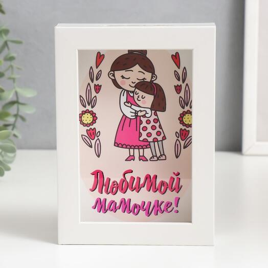La hucha de la "Querida mamá"