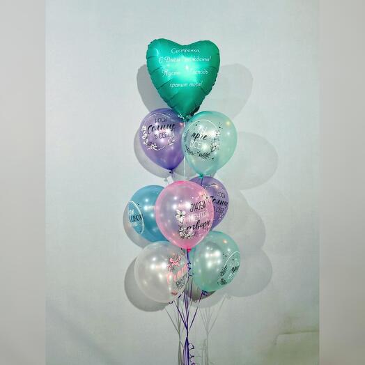 Set of helium balloons for my sister's birthday 8 pcs