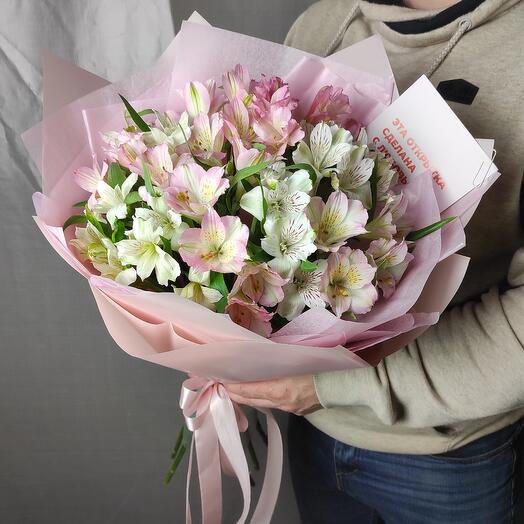 A bouquet of delicate and persistent alstroemeria