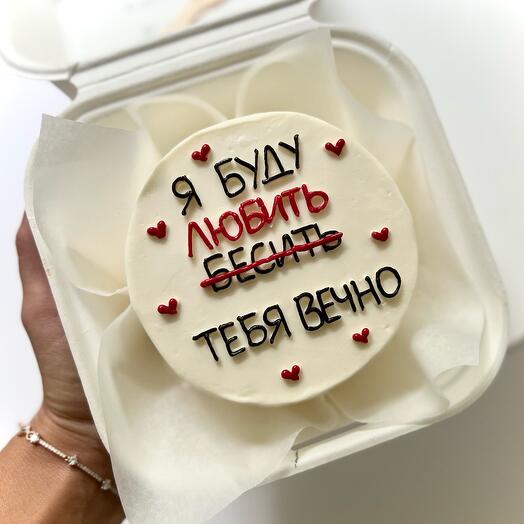 Pastel de Bento "Enfureceré para siempre"