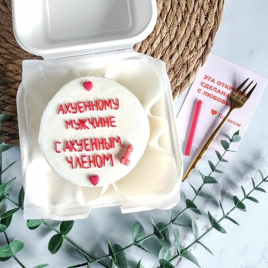 Бенто -торт сюрприз для парня, мужа
