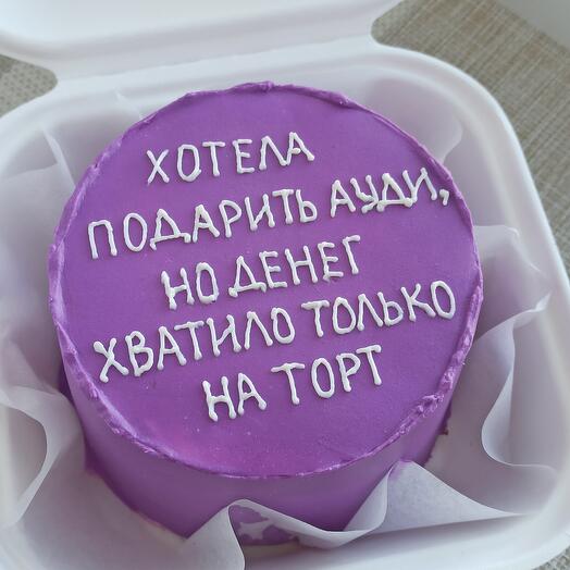 Бенто-торт "Подарочный"