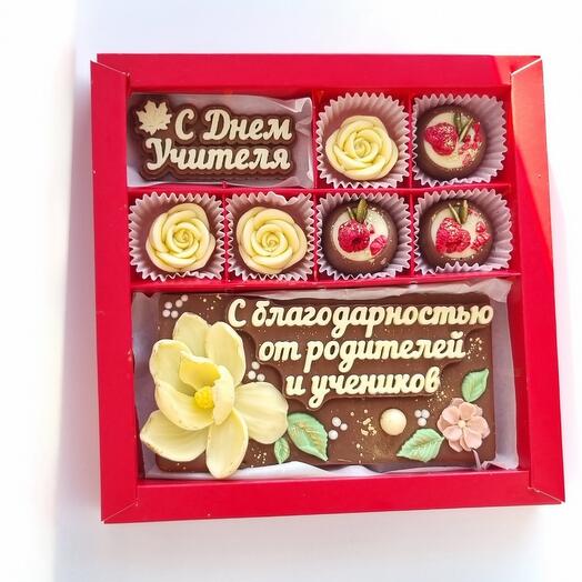 Подарок ко дню Учителя
