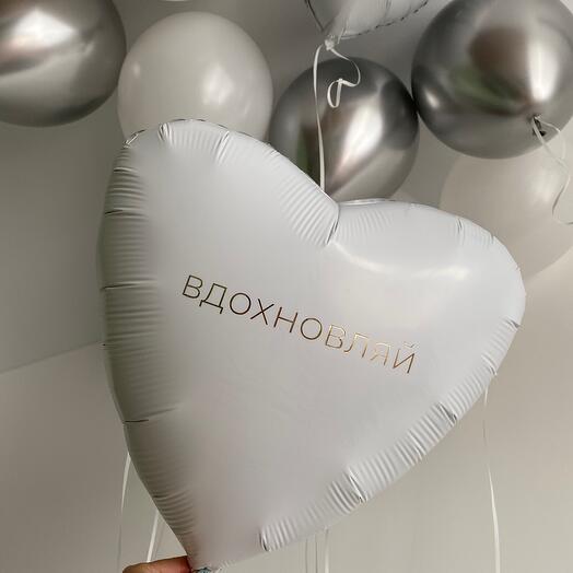 8 гелиевых шаров + 3 сердца с индивидуальной надписью