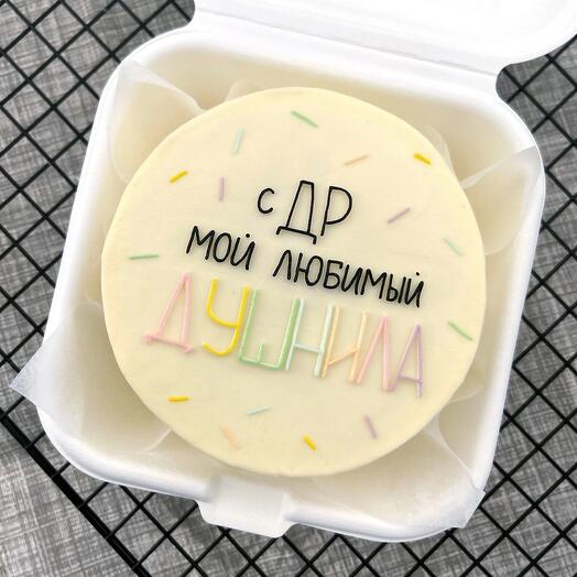 Бенто торт "Душниле"