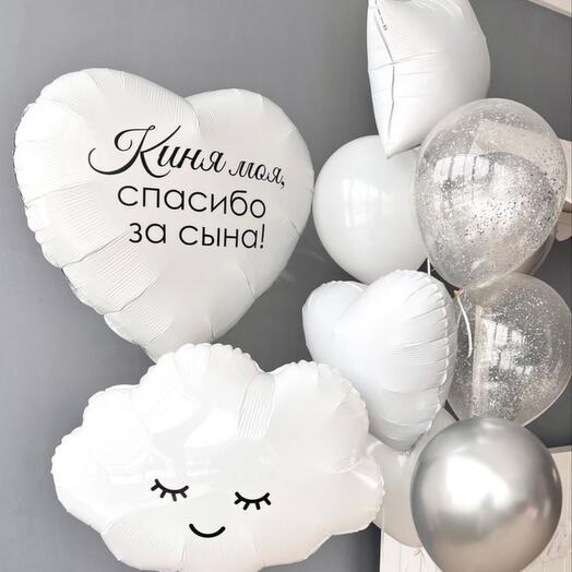 Balloons for discharge from the hospital