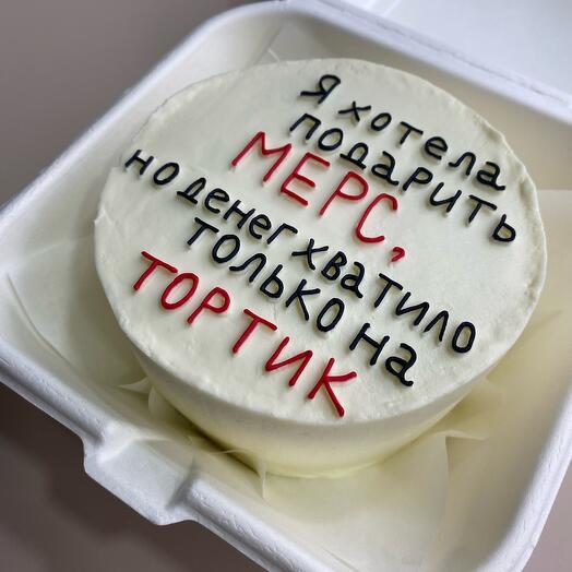 Бенто-торт я хотела подарить мерс