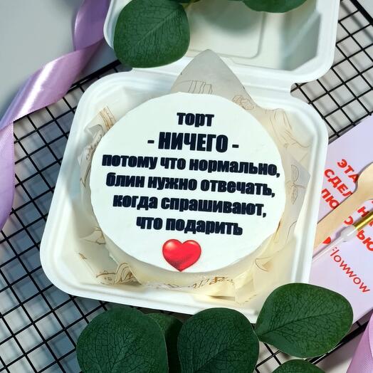 Бенто торт на день рождение "Ничего"