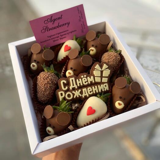 Набор на день рождения 🍓