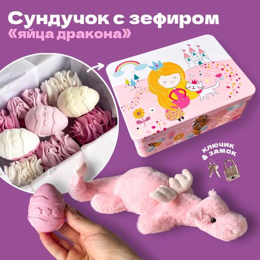 Подарок девочке