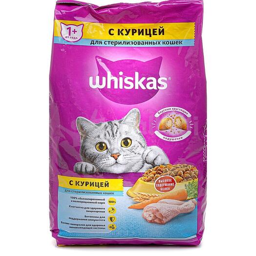 Вискас 5 кг для стеререзованных