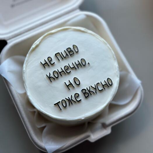 Бенто торт 82. На день рождения. Другу, парню, подруге. Не пиво, но тоже вкусно