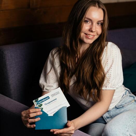 Подарочный сертификат на программу "Для неё"