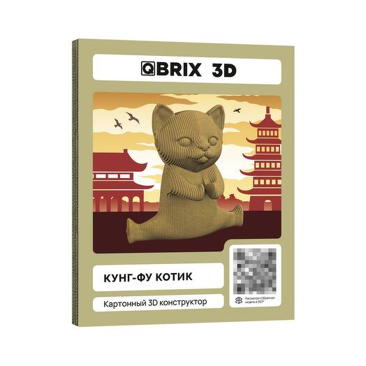 Картонный 3D конструктор QBRIX - Кунг-фу котик