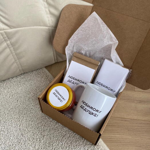 Набор «Любимому дедушке»