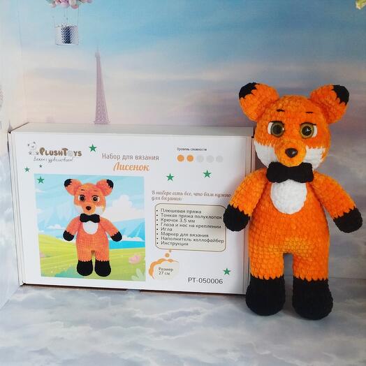 Набор для вязания игрушки крючком "Лисенок"
