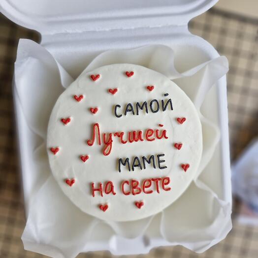 Бенто торт "Самой лучше маме на свете", для мамы, на день матери
