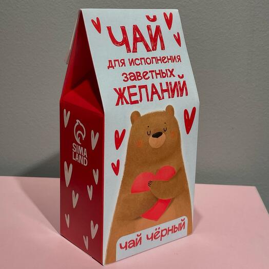 Чай «для исполнения заветных желаний»