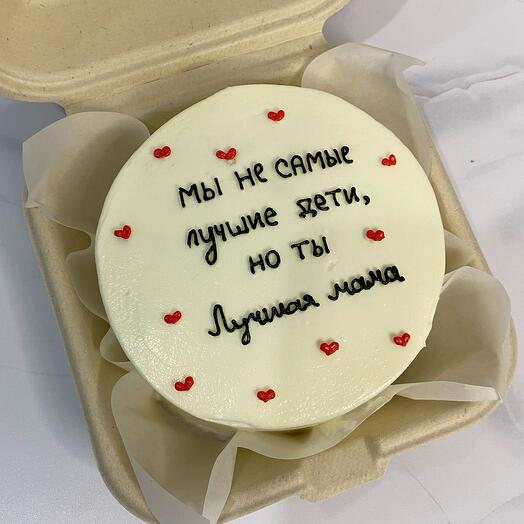 Бенто-торт «Мы не самые лучшие дети, но ты Лучшая мама»