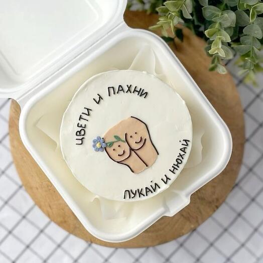 Цвети и пахни