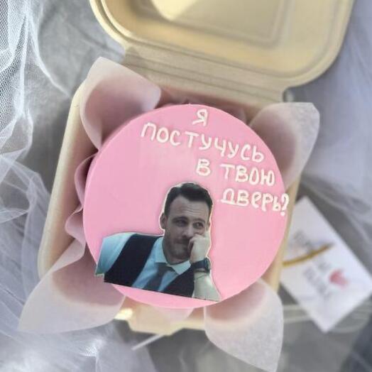 Бенто торт «серкан болат» я постучусь в твою дверь