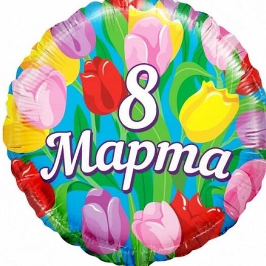 Foil balloon with March 8