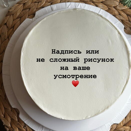 Торт, 2кг