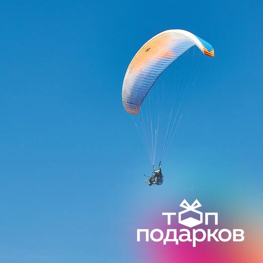 Подарочный сертификат Полет на параплане с инструктором, 5-7 мин. (Безобразово)