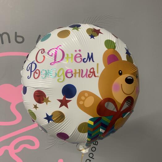 Шар фигура с мишкой с днем рождения