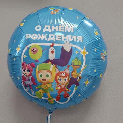Шар фольга с днем рождения 1