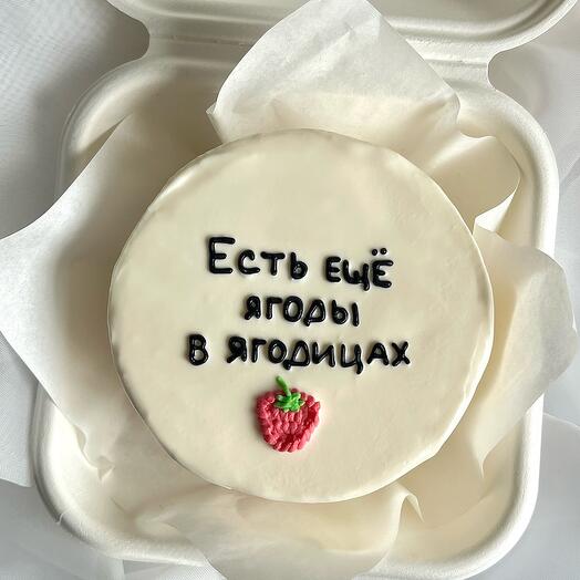 Бенто-торт шутка прикол сестре подруге