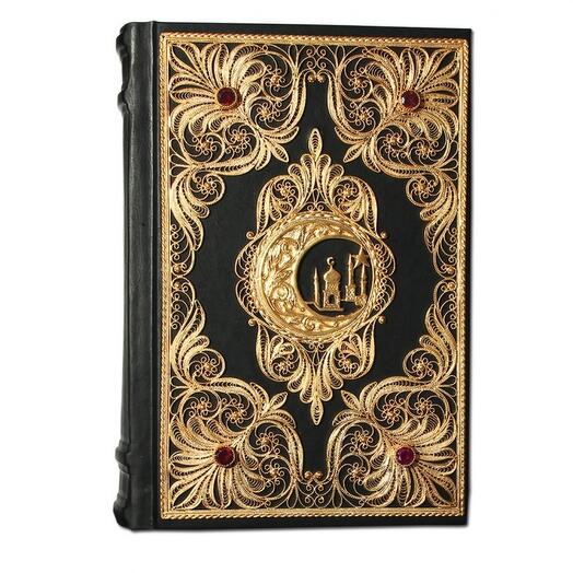 "Коран" Книга подарочная в шкатулке из замши с золотой филигранью и гранатами
