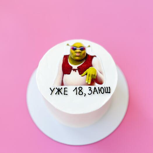 Бенто торт «Уже 18, заюш»