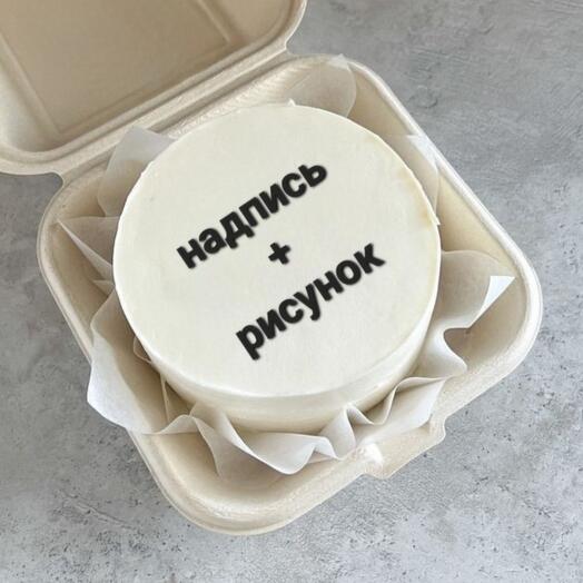 Бенто торт с вашей надписью и рисунком на день рождения