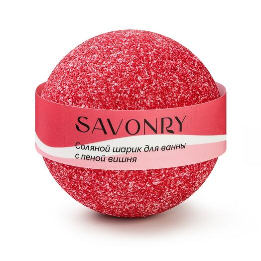 Бомбочка для ванны "Вишня" Savonry, 145 г
