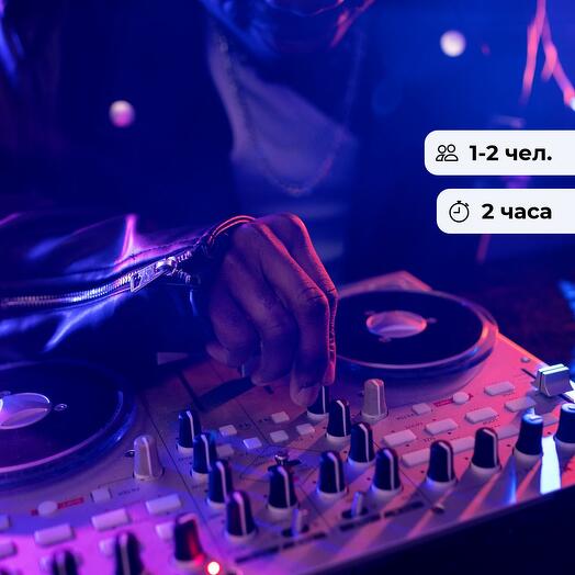 DJ Express. Мастер-класс по диджеингу