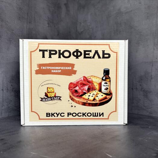 Вкусный подарочный набор Трюфель мини