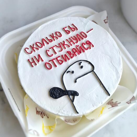 Бенто-торт на День рождения "сколько бы ни стукнуло - отбивайся", мужчине женщине, подруге, другу, парню, с юмором