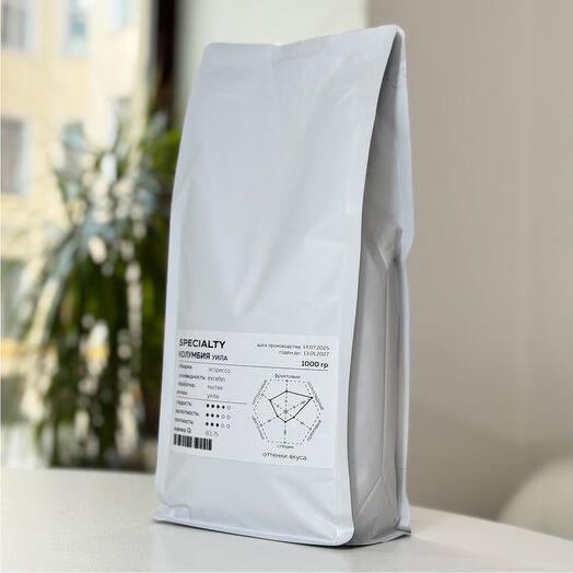 Кофе Колумбия Уила Excelso, обжарка эспрессо, 1 кг., SP-COHL-100-E