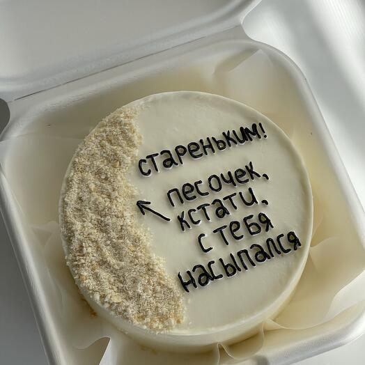 Бенто со смешной надписью