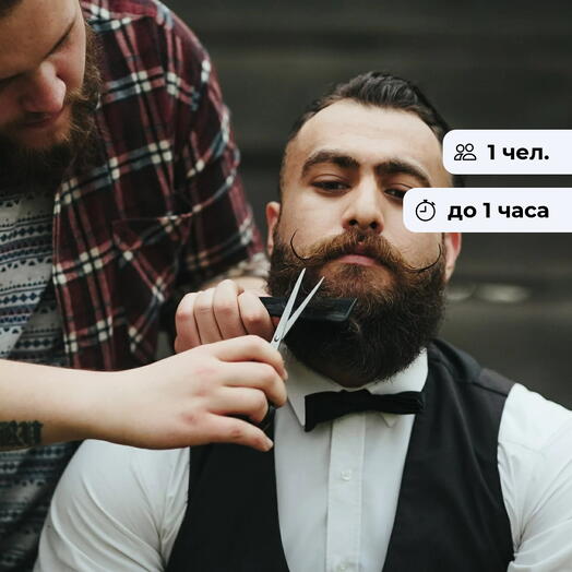 Сами с усами. Моделирование бороды