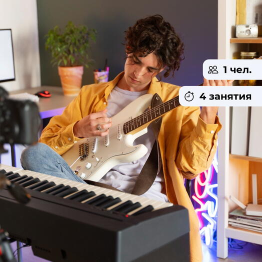 Музыка души. Курс игры на музыкальном инструменте