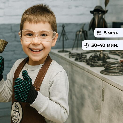 Стальные чудеса. Экскурсия в кузницу для детей