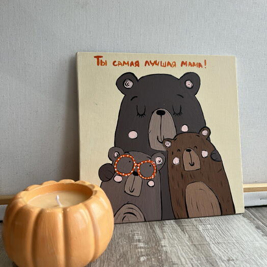 Маме (подарочный набор)