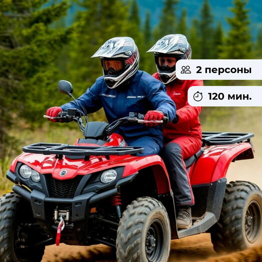 Тур по бездорожью. Прогулка на квадроцикле на хуторе Суповский
