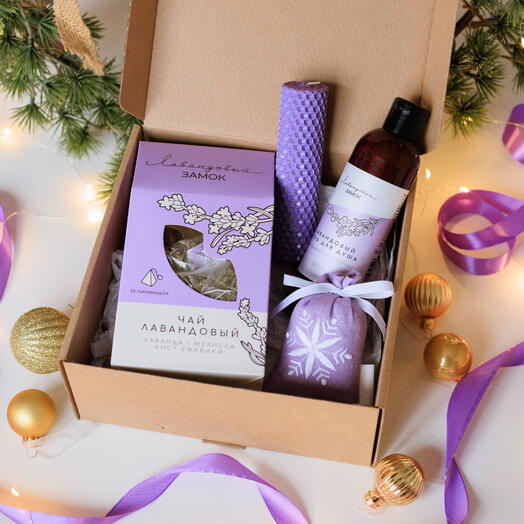 Подарочный набор "Лавандовая зима"