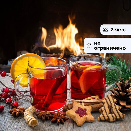 Гастрономический сет. Ужин от шеф-повара