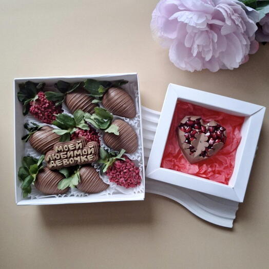 Подарок клубника в шоколаде и сердечко с гранатом любимой девушке
