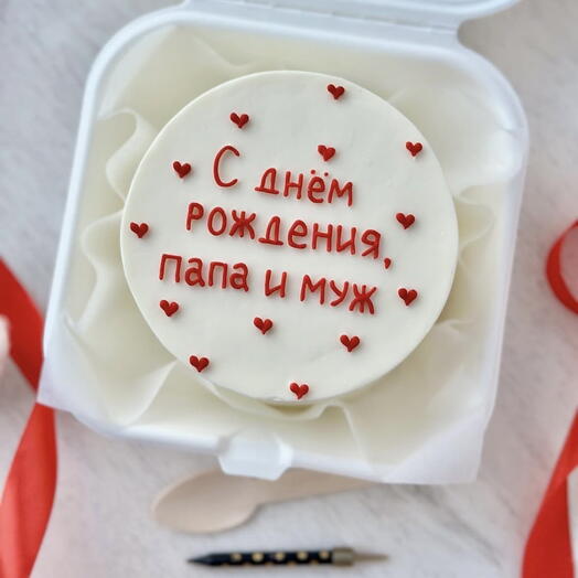Бенто-тот С днем рождения папа и муж